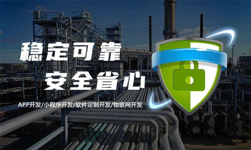 南京小程序开发助力企业突破困境实现高效运营