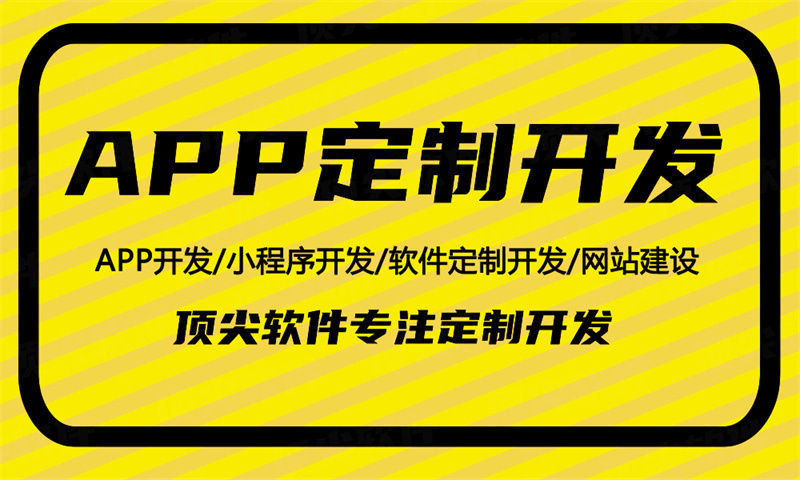 南京企业网站建设如何助力企业在数字化转型中的突破与创新