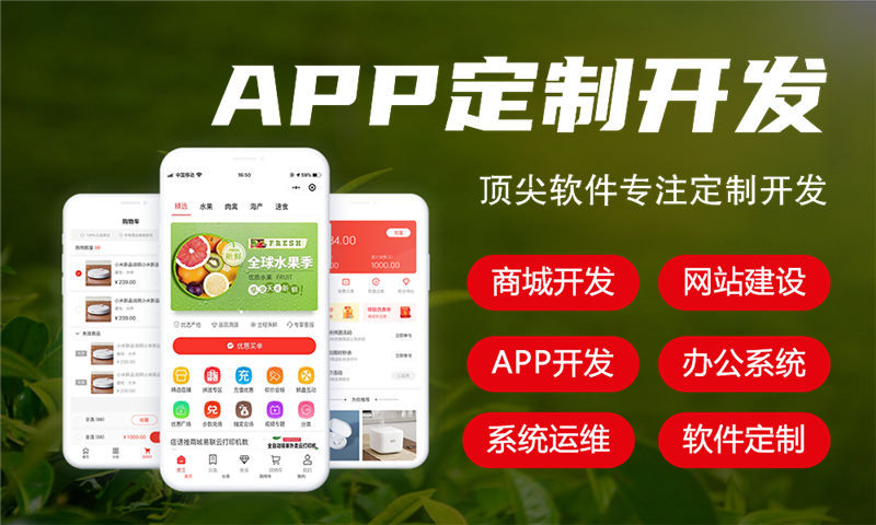 南京小程序开发如何助企业破局困境实现快速发展