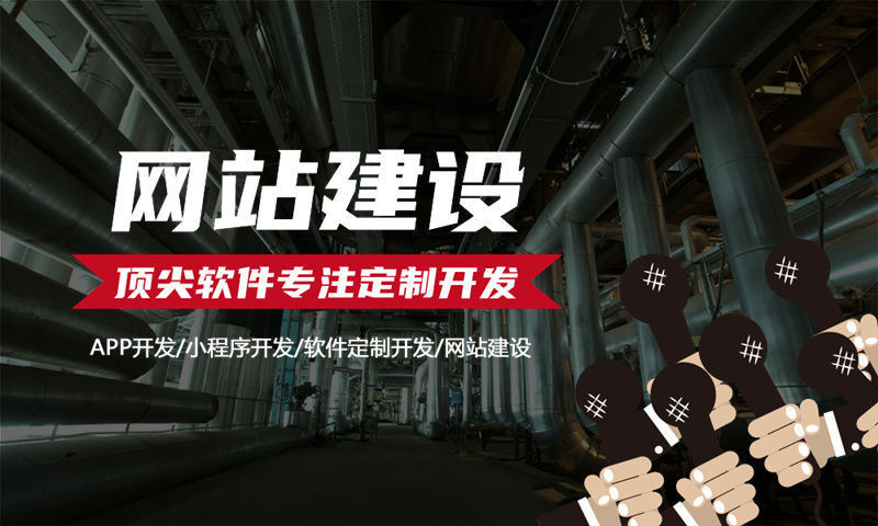 南京企业网站建设为企业带来新机遇