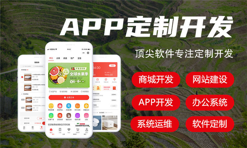 南京企业如何破解市场困境？分销商城系统开发助您一臂之力