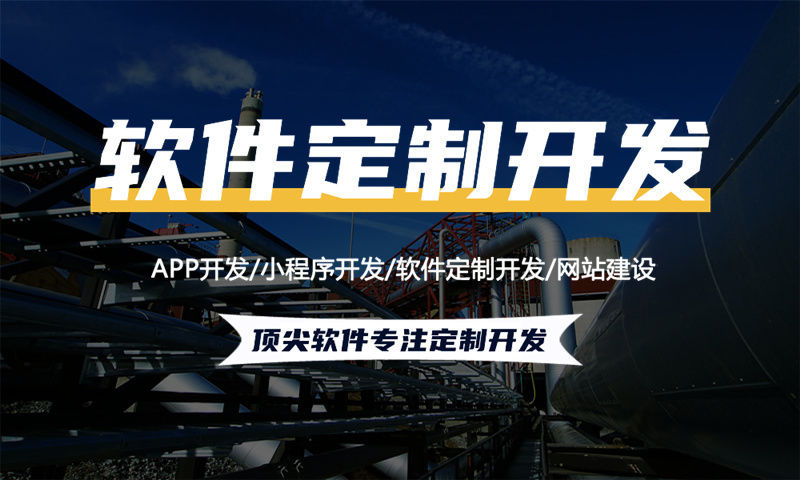 南京小程序开发助力企业突破困境实现数字化转型