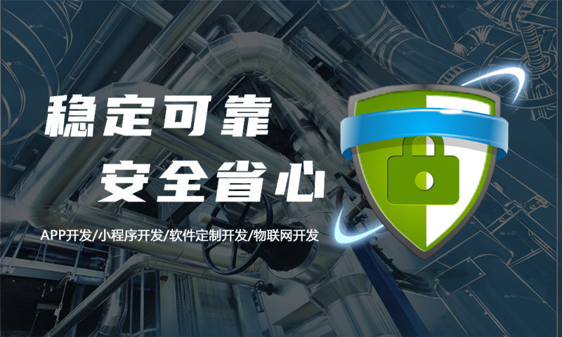 南京小程序开发为企业带来全新机遇和挑战
