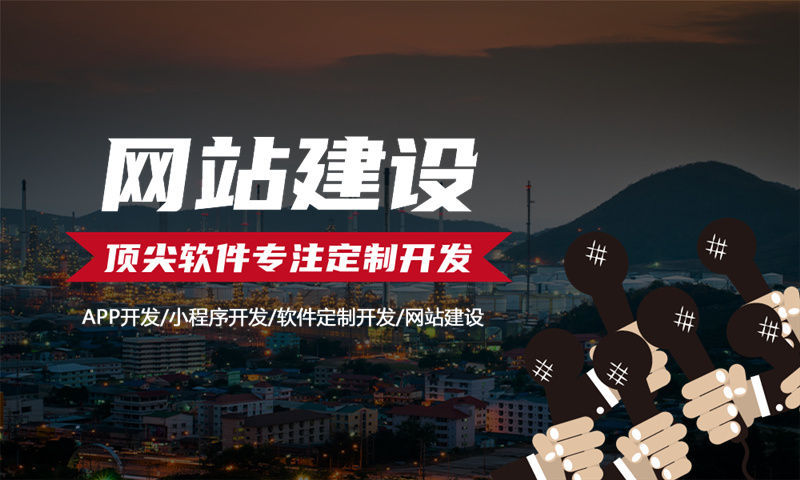 南京企业网站建设如何帮助企业破局困境实现更好发展