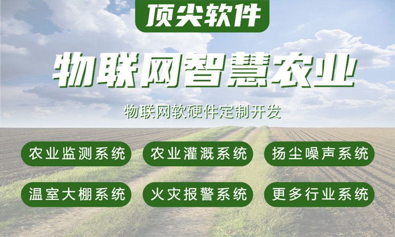 南京物联网水质检测与智能安防系统的全面解决方案