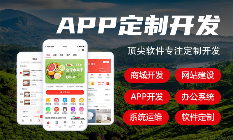 南京客户关系管理系统解决方案及功能计划书