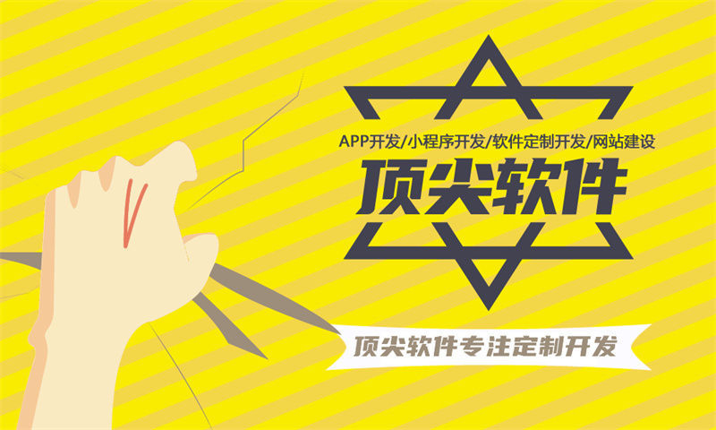 南京小程序开发助力企业数字化转型解决经营难题