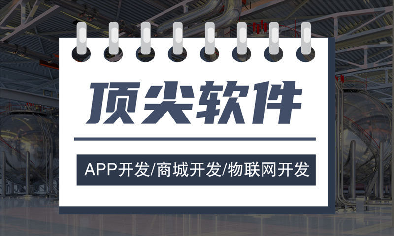 南京小程序开发如何助力企业解决运营困境