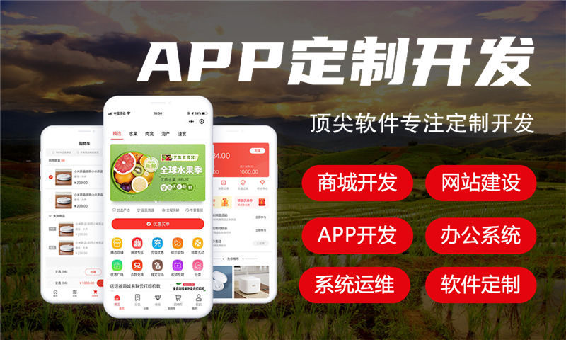 南京物联网系统解决方案与功能计划书——打造高效智能的物联世界