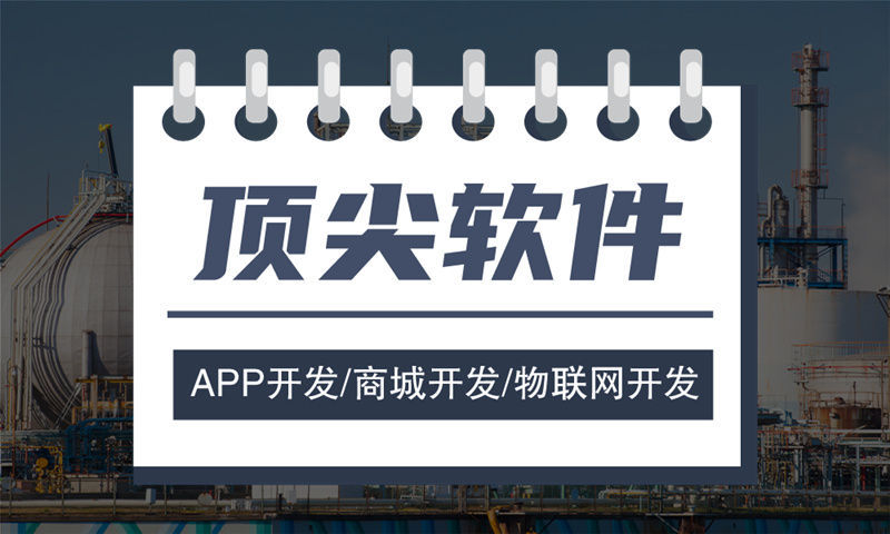 南京企业如何突破困境？分销商城系统开发引领未来
