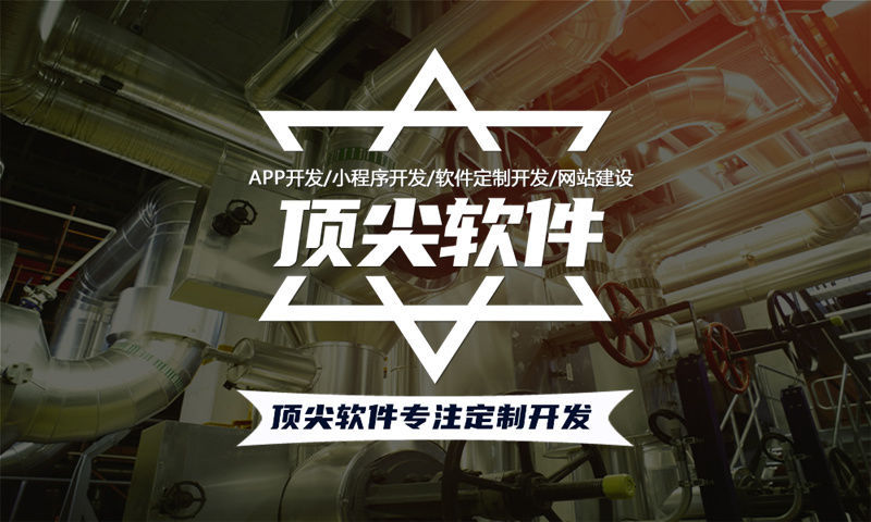 南京政务系统解决方案及功能计划书