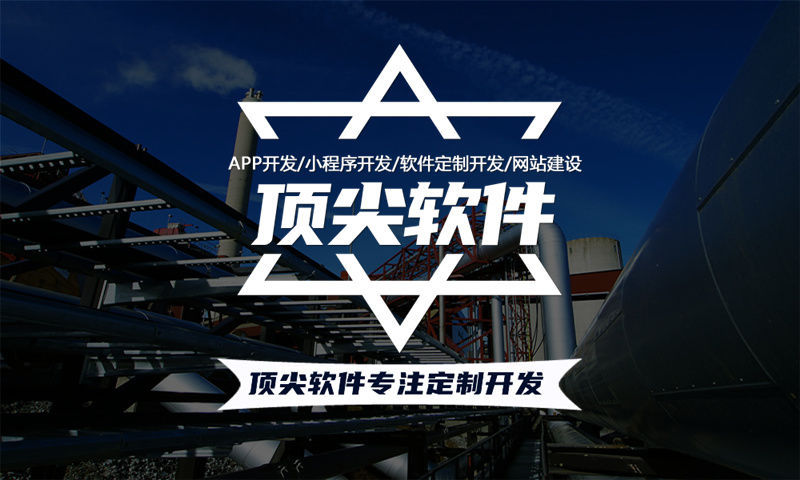 南京分销商城系统开发助力企业突破困境实现快速增长