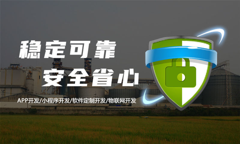 南京小程序开发助力企业突破困境实现高效运营