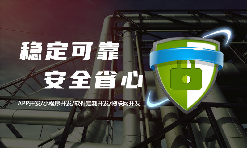 南京供应链管理系统解决方案与功能计划书