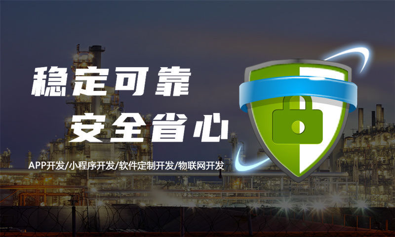 南京小程序开发如何助力企业突破困境实现快速发展