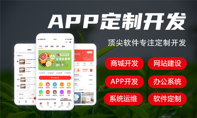 南京企业网站建设助力中小企业突破困境实现数字化转型