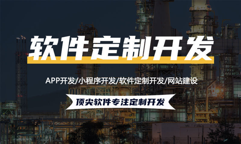 南京分销商城系统开发助力企业破局困境实现快速成长