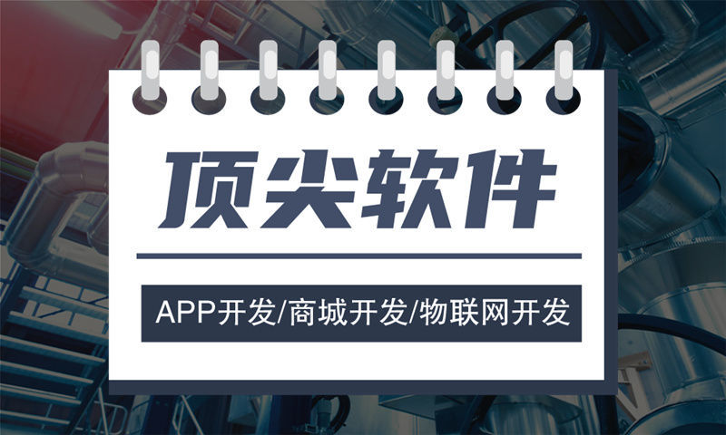 南京制造系统开发解决方案及功能计划书
