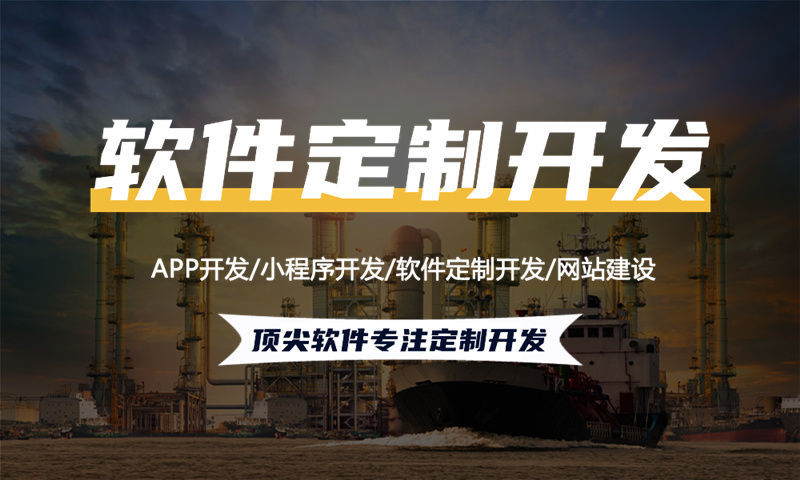 南京企业如何应对市场挑战？分销商城系统开发助您破局