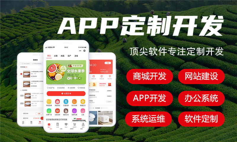南京企业网站建设助您突破困境实现数字化转型