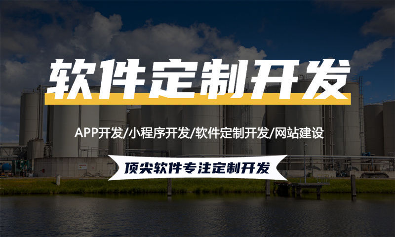 南京小程序开发为企业带来新机遇解决运营难题