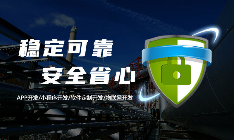 南京项目管理系统解决方案——提升企业效率的利器