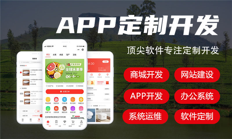 南京企业如何通过小程序开发突破困境实现更好发展