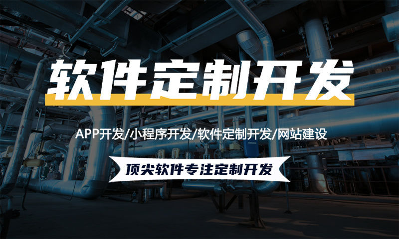 南京分销商城系统开发如何帮助企业实现商业突破