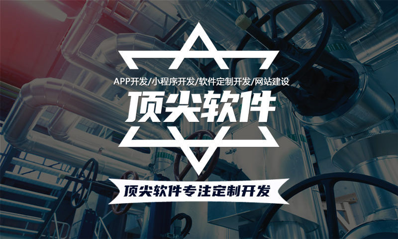 南京小程序开发助力企业突破困境实现高效运营