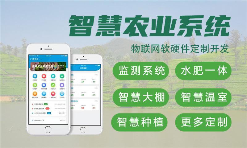 南京物联网水质检测与环境监控系统的全面解决方案