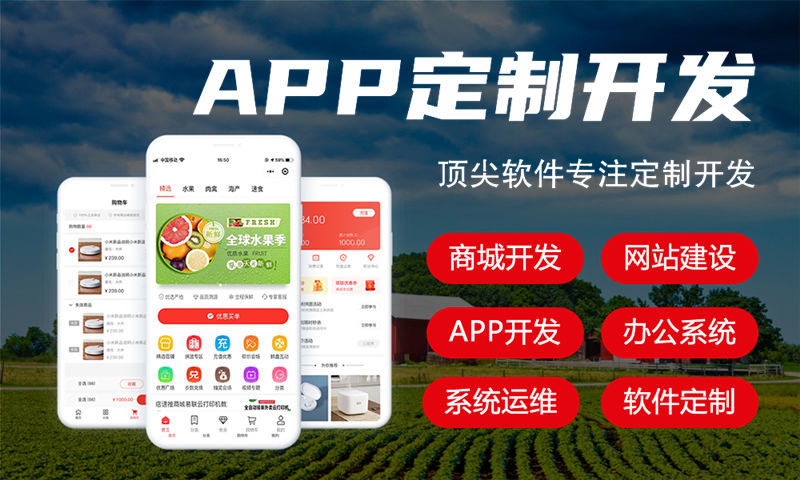 南京广告系统开发解决方案——打造高效精准的营销利器