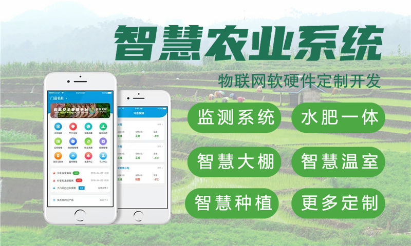 南京STM32与ESP系列单片机综合解决方案设计