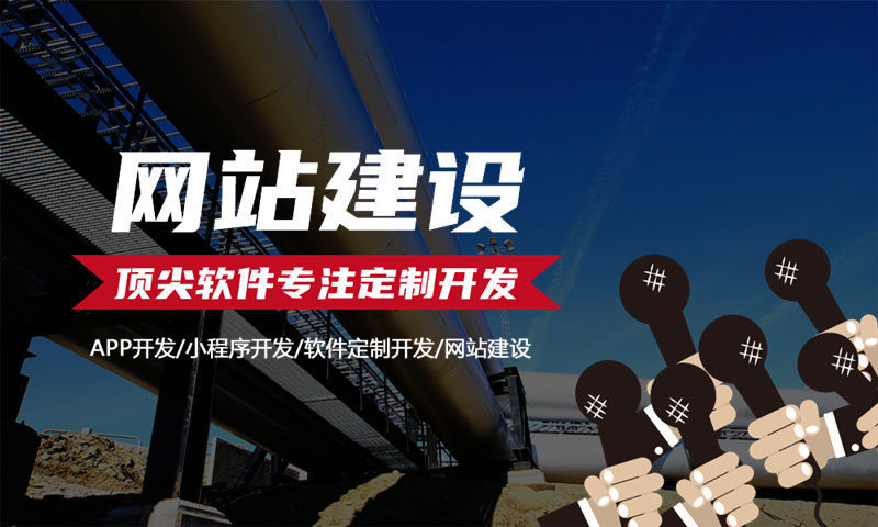 南京分销商城系统开发如何助力企业突破困境实现盈利