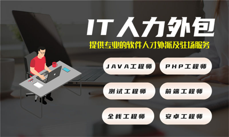 南京企业的救星来了！解决工期短招聘难成本高的难题