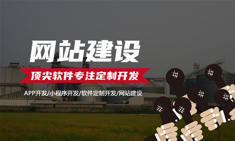 南京企业网站建设解决经营难题的绝佳方案