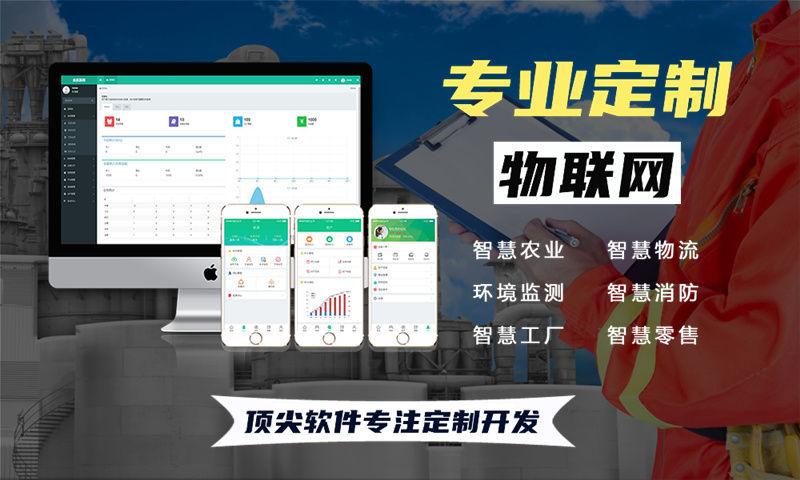 南京单片机解决方案专家：全方位覆盖STM32 ESP8266等主流开发
