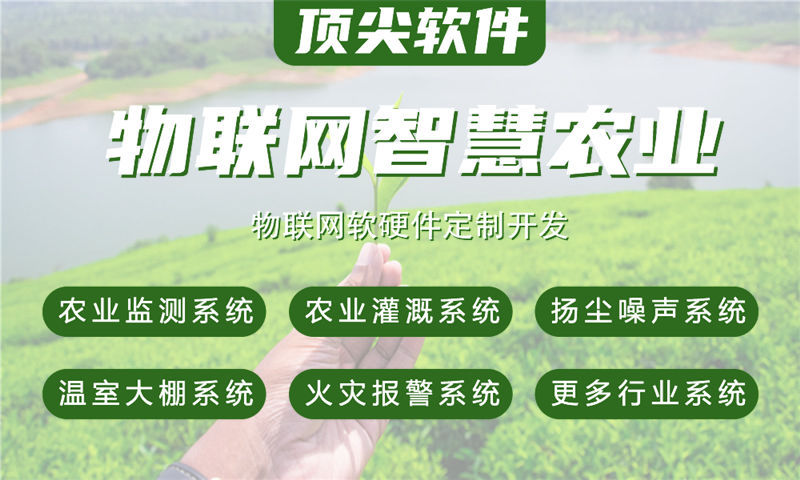 南京智能物联网设备解决方案——基于STM32和ESP系列的软硬件一体化设计