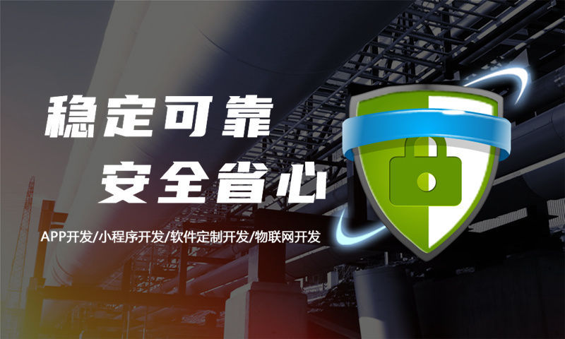 南京小程序开发如何助力企业突围困境实现快速发展