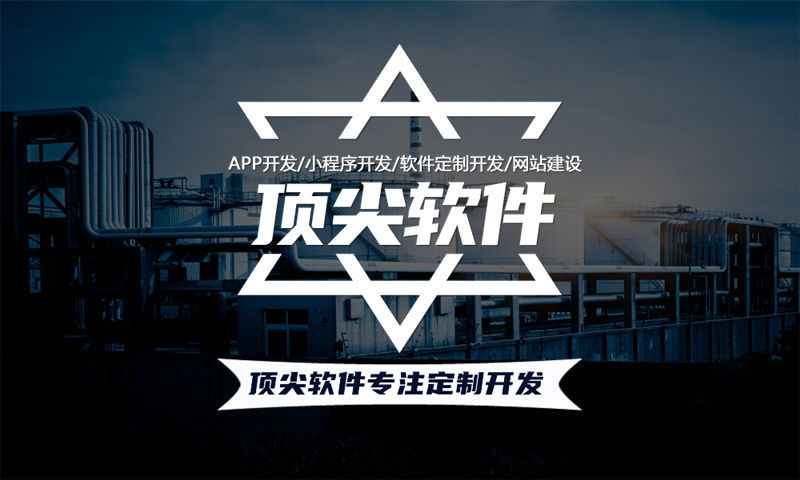 南京小程序开发助力企业突破困境实现高效运营