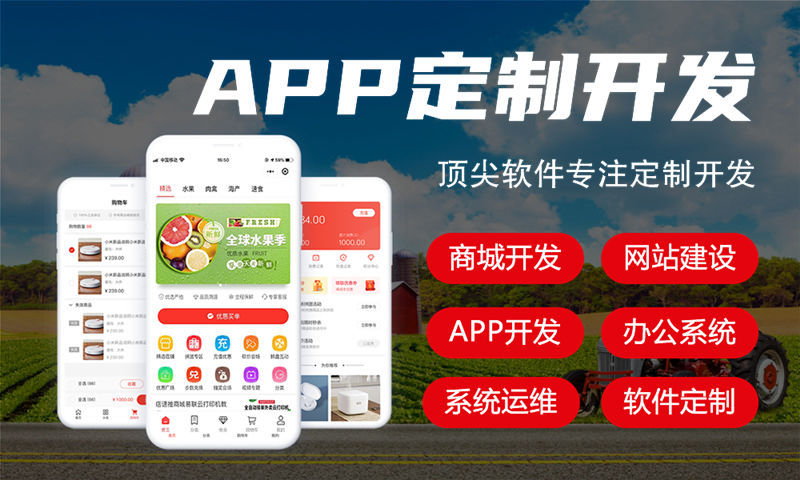 南京旅游系统开发解决方案——打造一站式智慧旅行平台