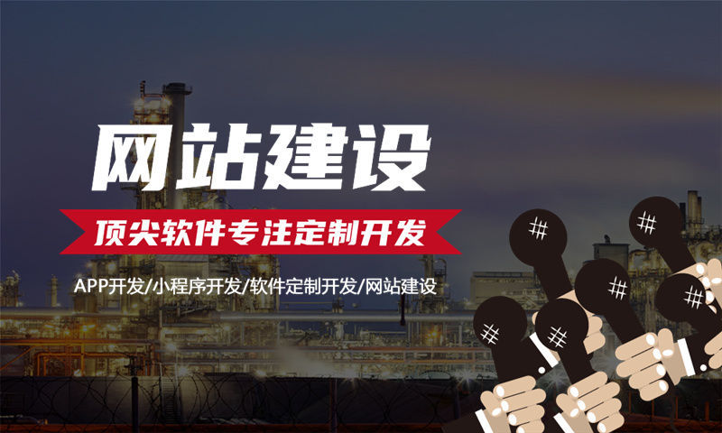 南京分销商城系统开发助力企业破解销售难题