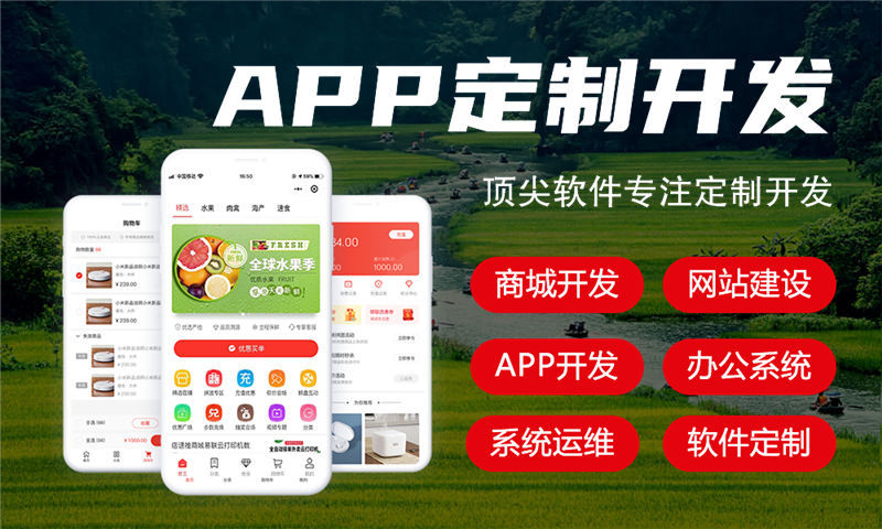 南京小程序开发助力企业突破困境实现高效运营