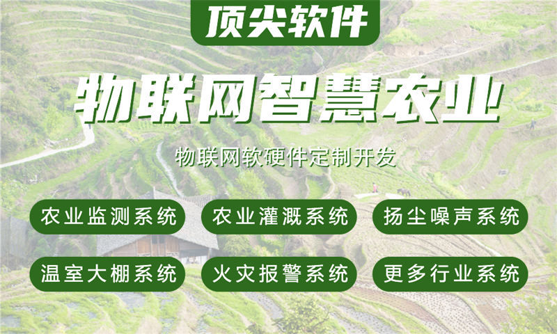 南京物联网水质检测与环境监测系统的解决方案
