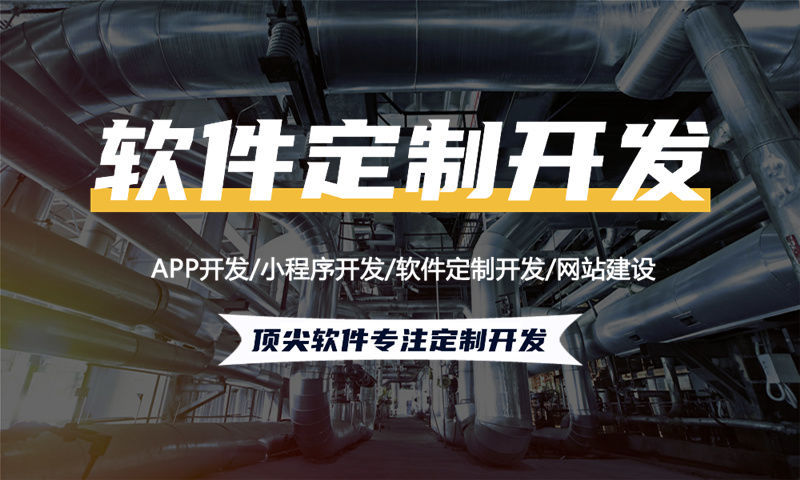 南京广告系统解决方案及功能计划书