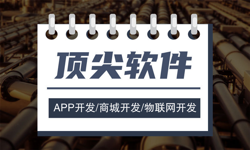南京分销商城系统开发破解企业销售瓶颈的绝佳方案