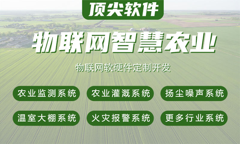 南京STM32和ESP系列单片机综合解决方案及功能计划书