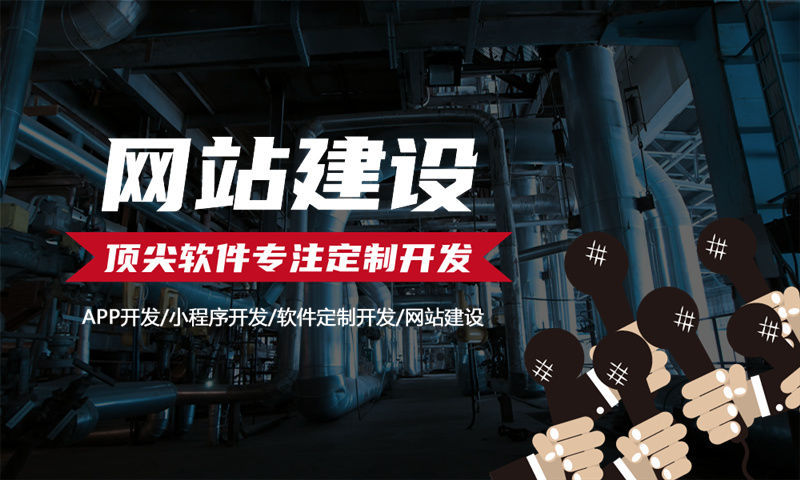 南京供应链管理系统解决方案与功能计划书