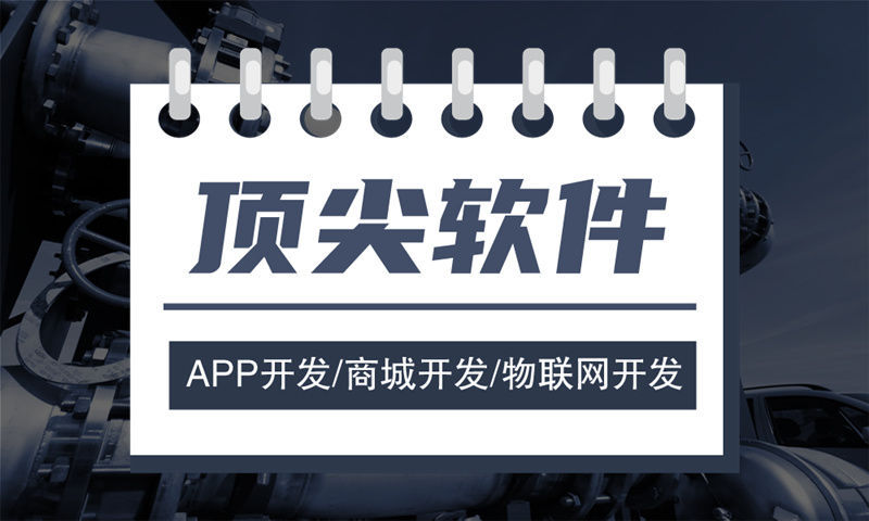 南京分销商城系统开发如何助力企业突破瓶颈实现快速增长