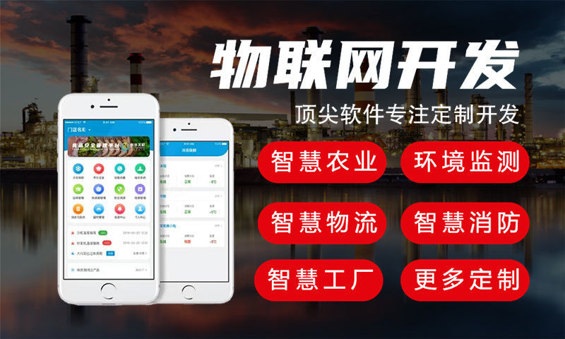 南京单片机智能硬件解决方案及功能计划书