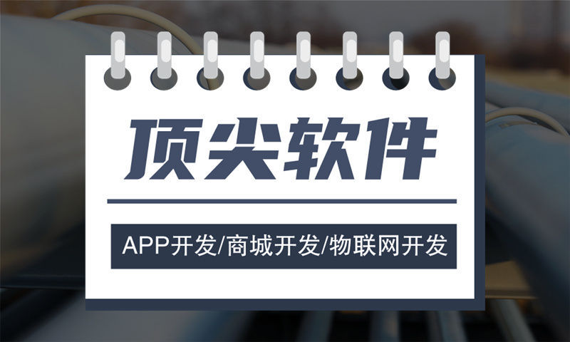 南京小程序开发助力企业突破困境实现数字化转型